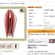 Illustration for article titled People Say This Sailor Moon Wallet Looks Like a Vagina
